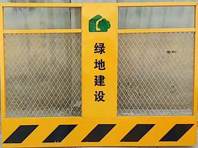 网片基坑护栏